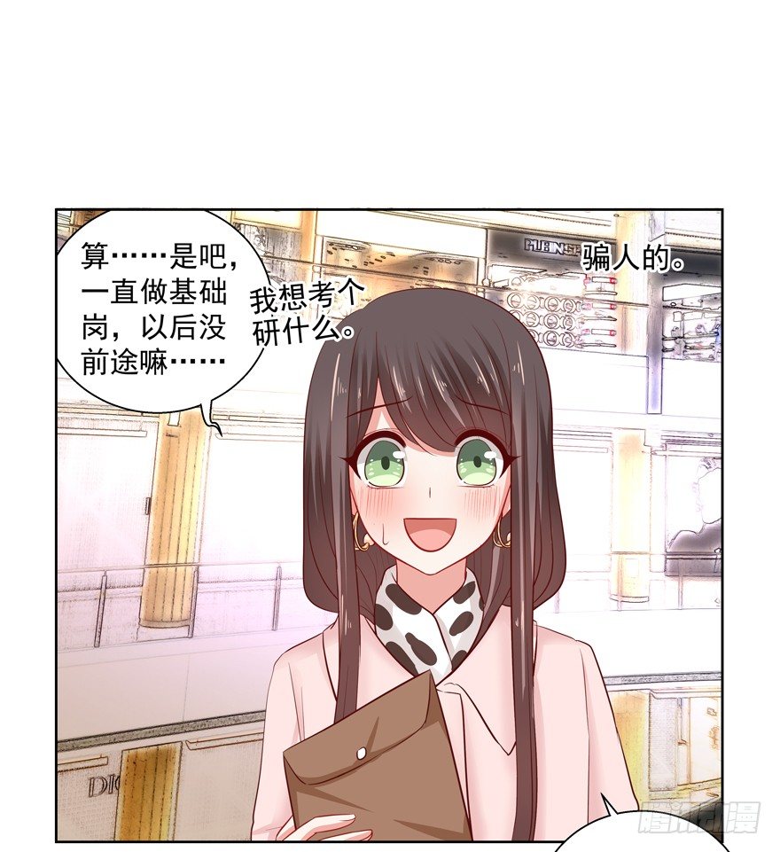 终于……想要改变61