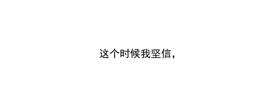 终于……想要改变66