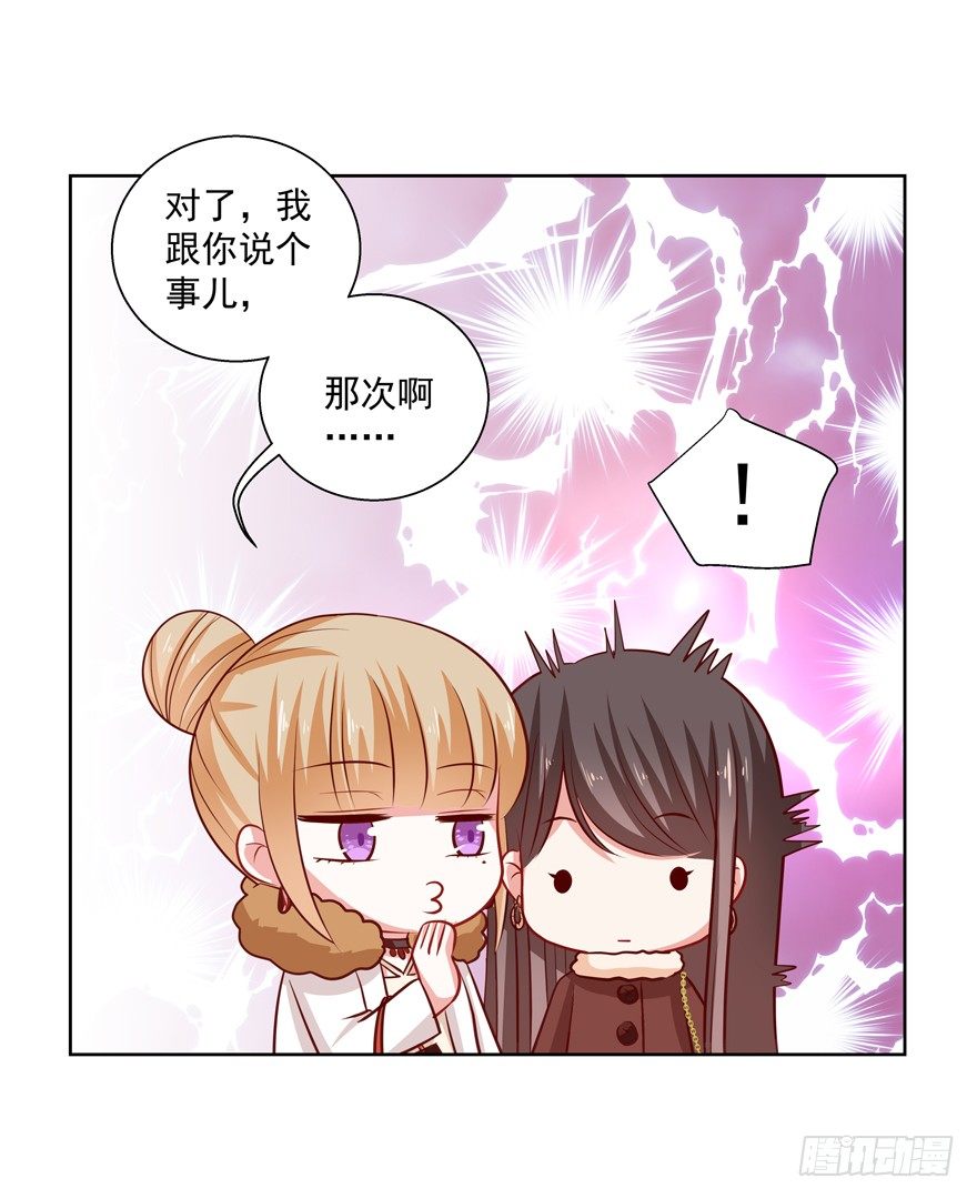 终于……想要改变7