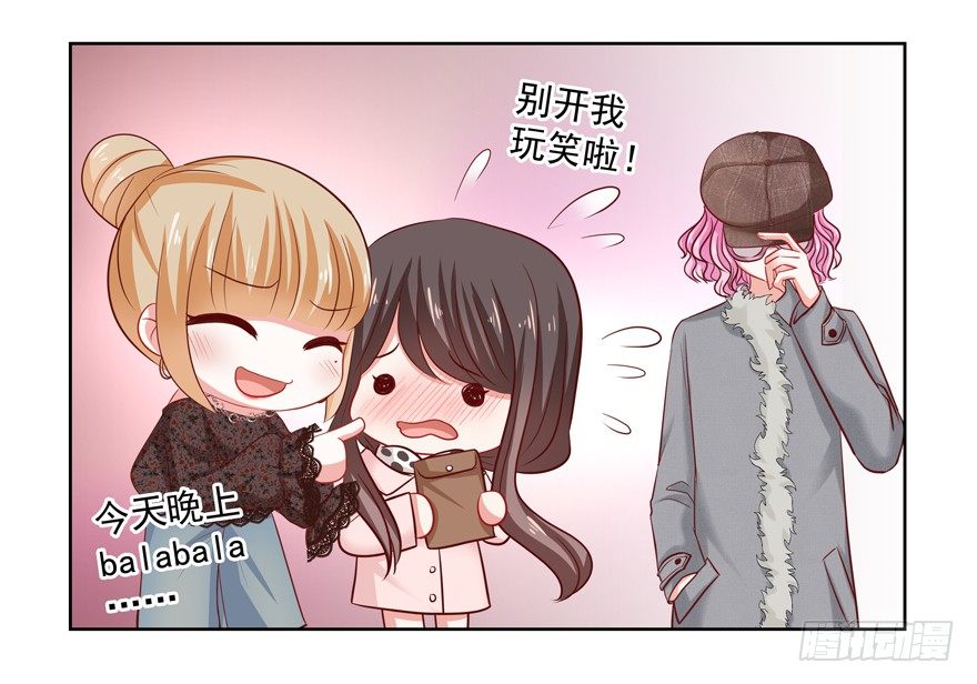 终于……想要改变71