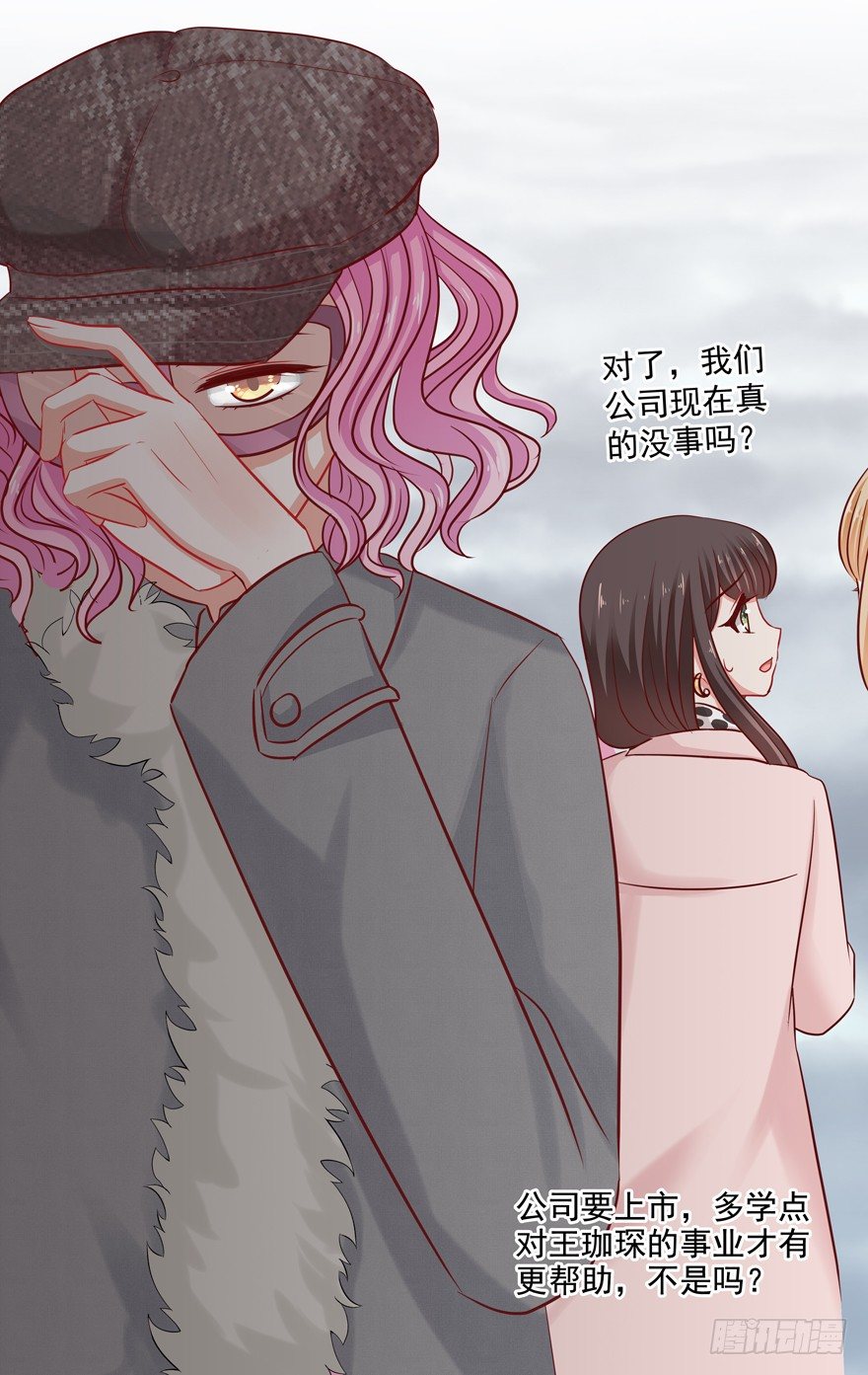 终于……想要改变73