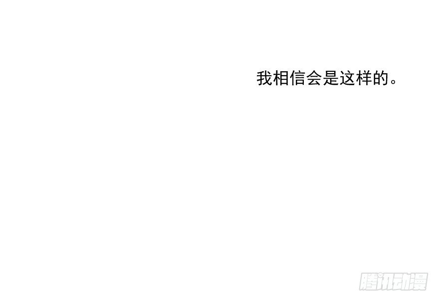 终于……想要改变80