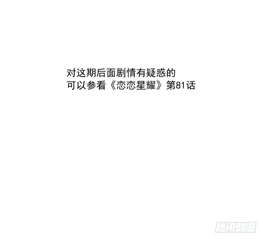 终于……想要改变81