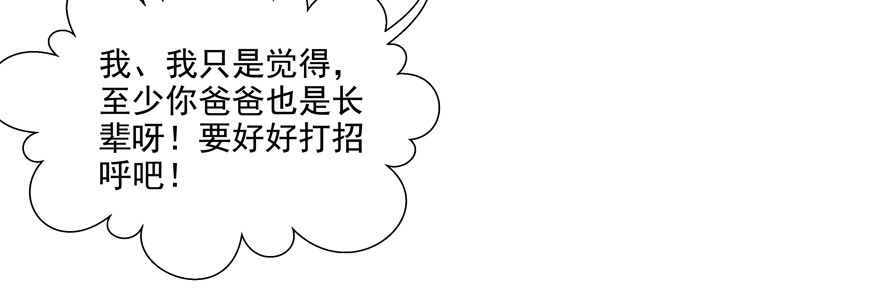 理由不成立18