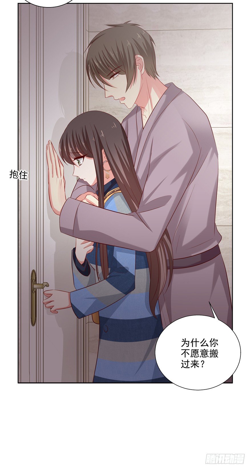 理由不成立34