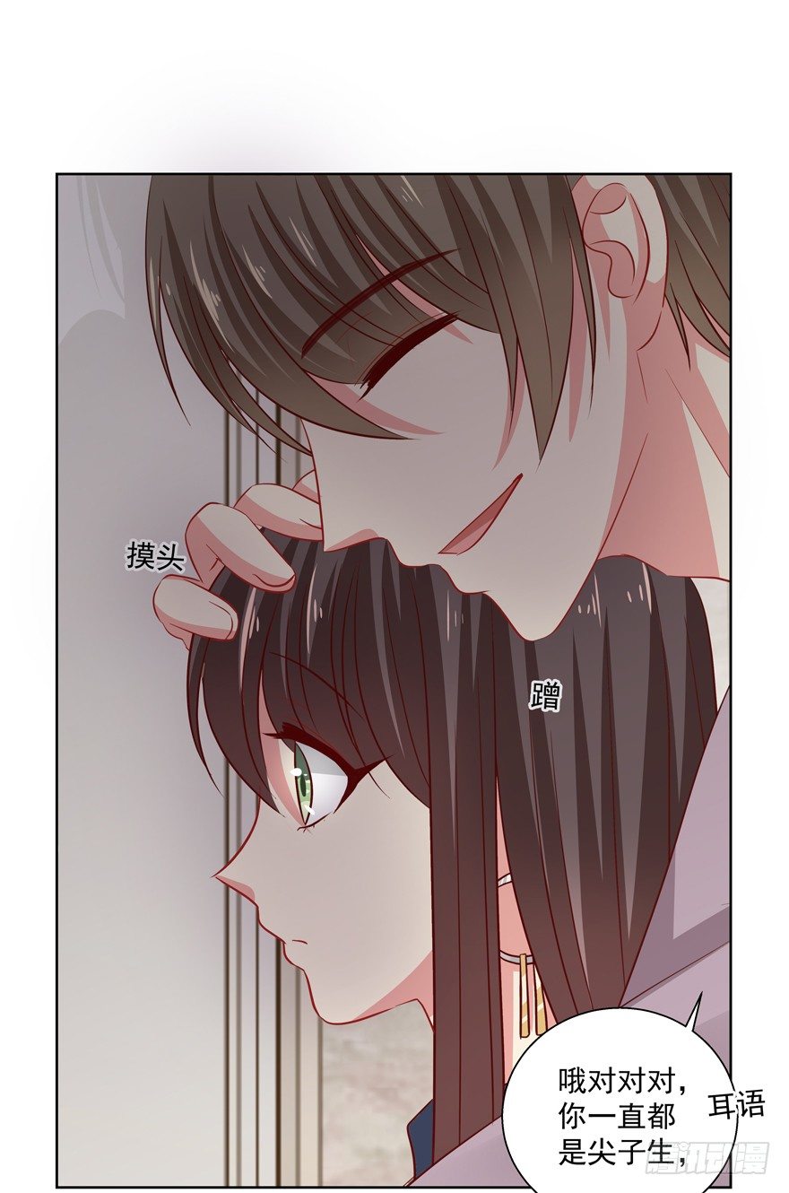 理由不成立37