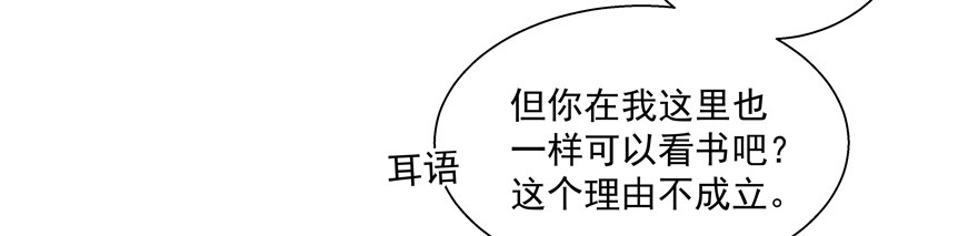 理由不成立38