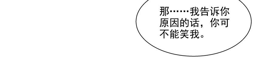 理由不成立44