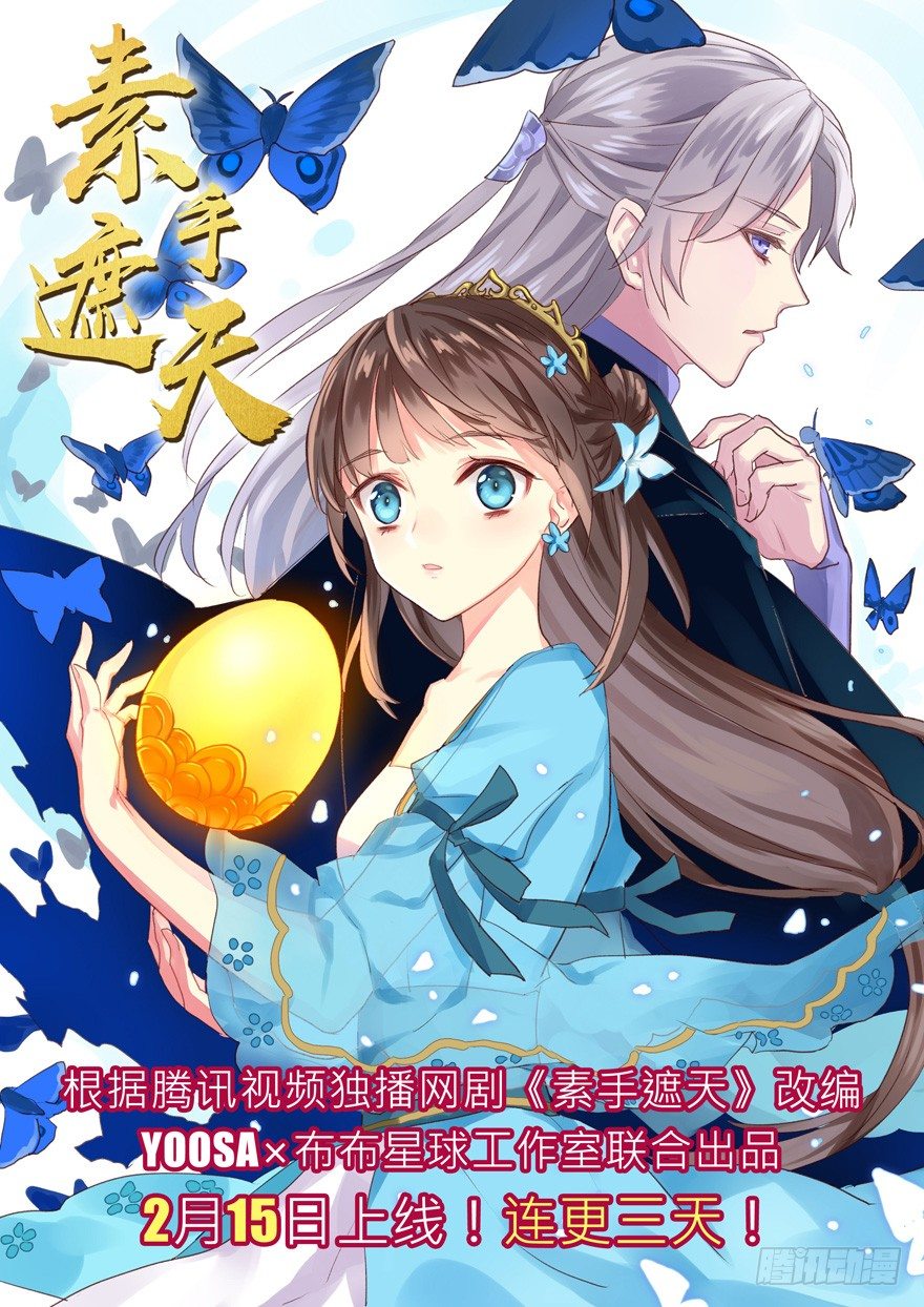 理由不成立49