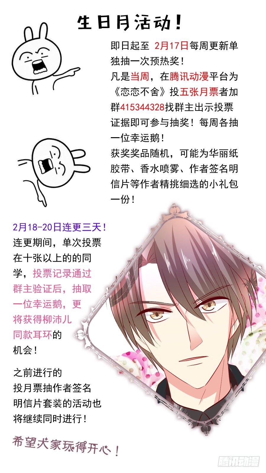 理由不成立52