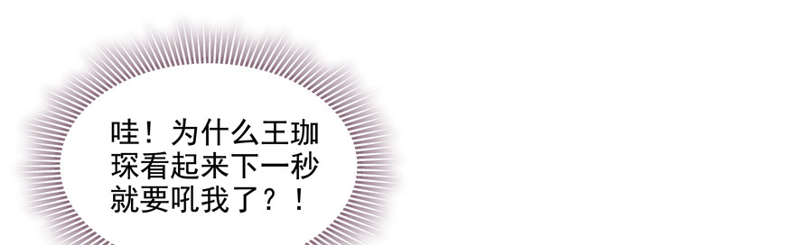 理由不成立9