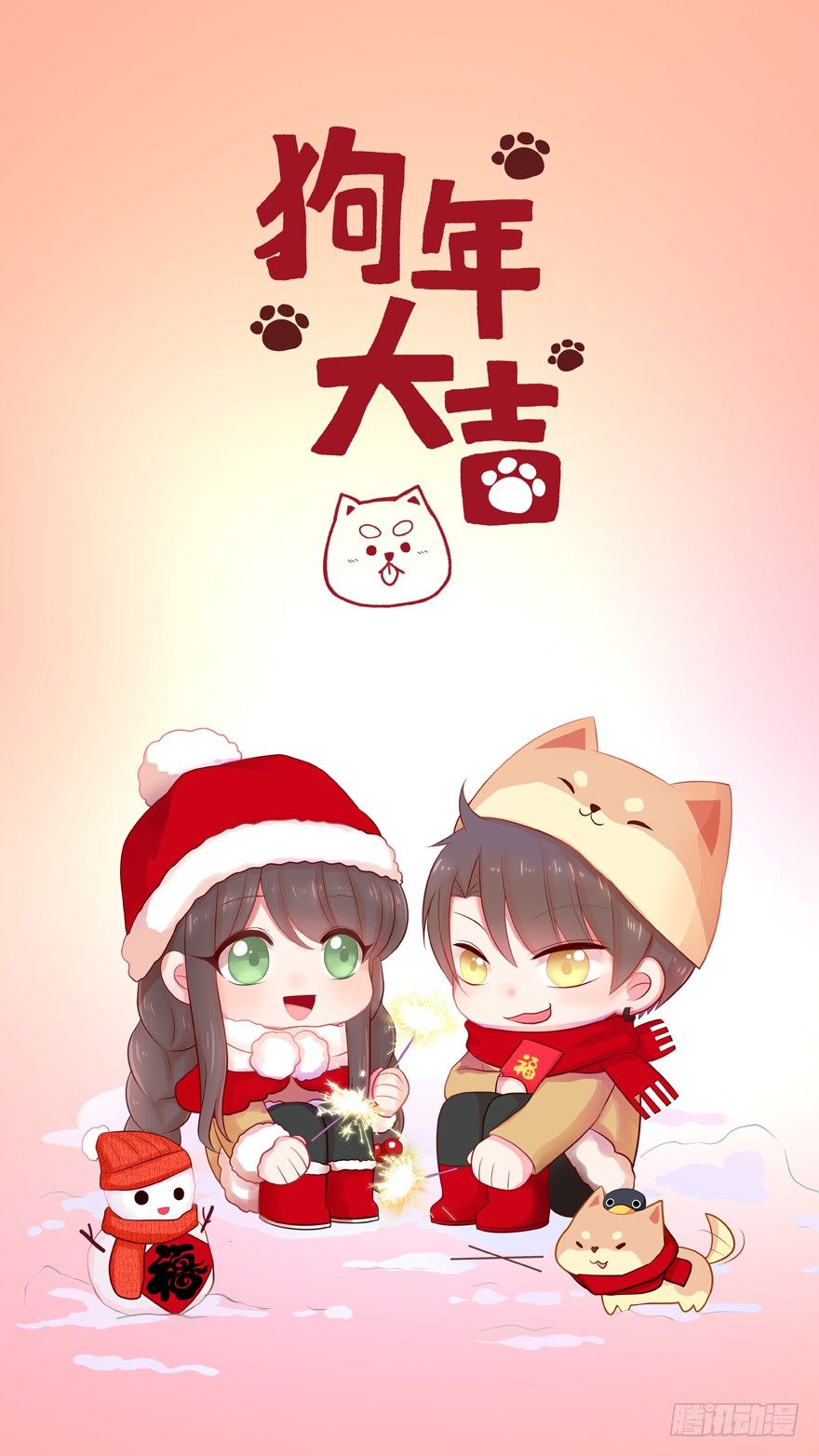 校园番外：恶毒（一）0