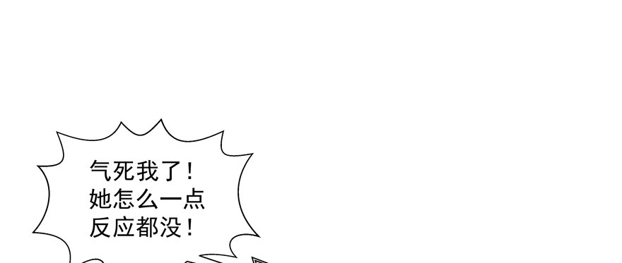 校园番外：恶毒（一）14