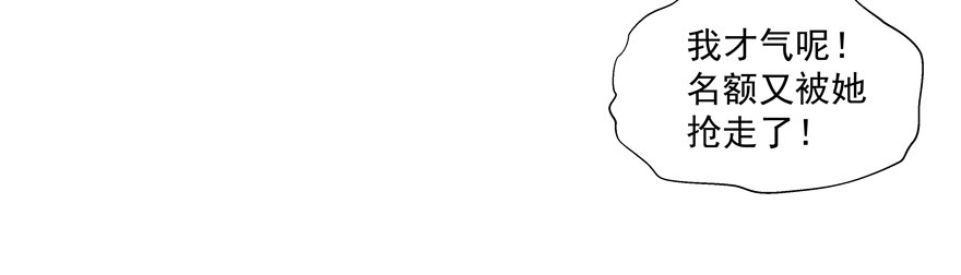 校园番外：恶毒（一）16