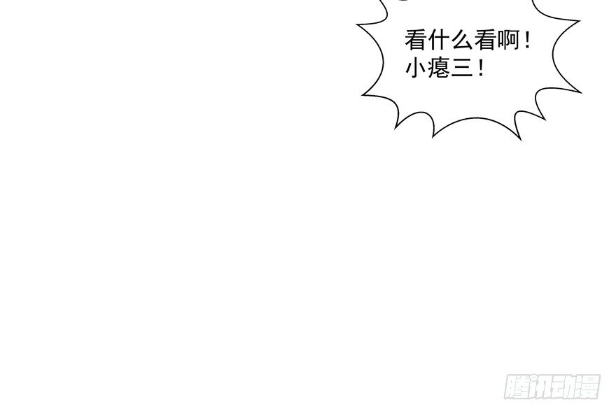 校园番外：恶毒（一）18