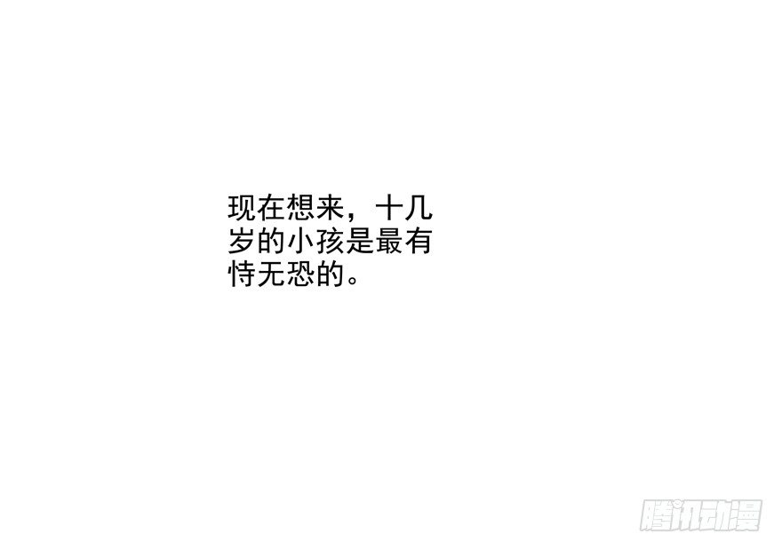 校园番外：恶毒（一）2