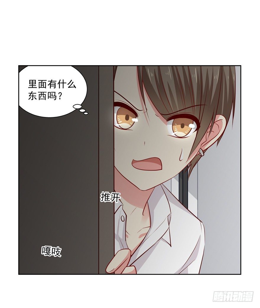 校园番外：恶毒（一）23