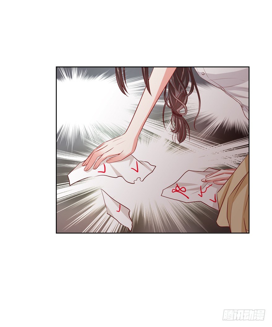 校园番外：恶毒（一）25