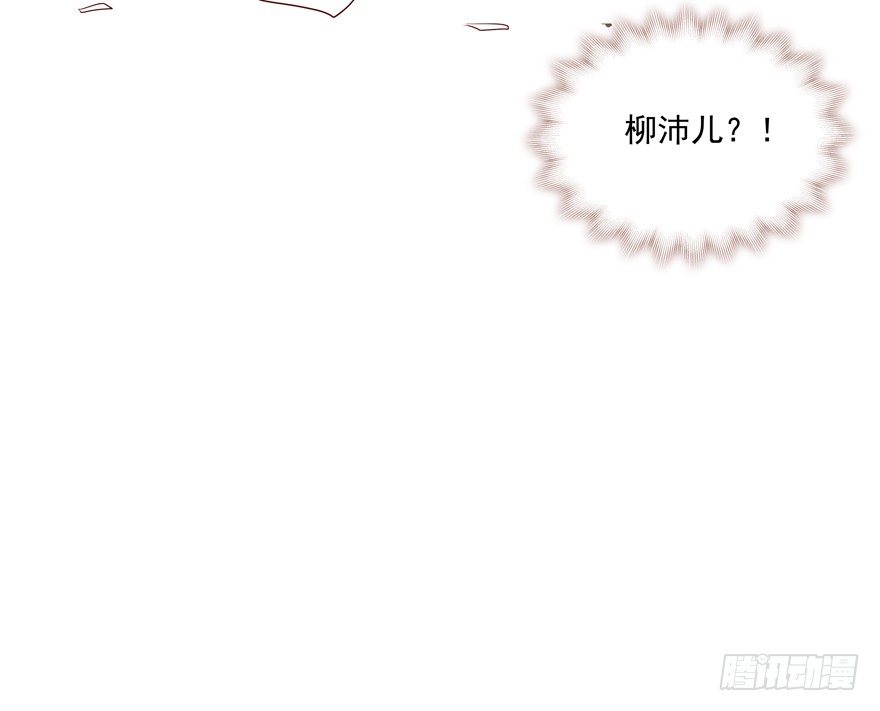校园番外：恶毒（一）27