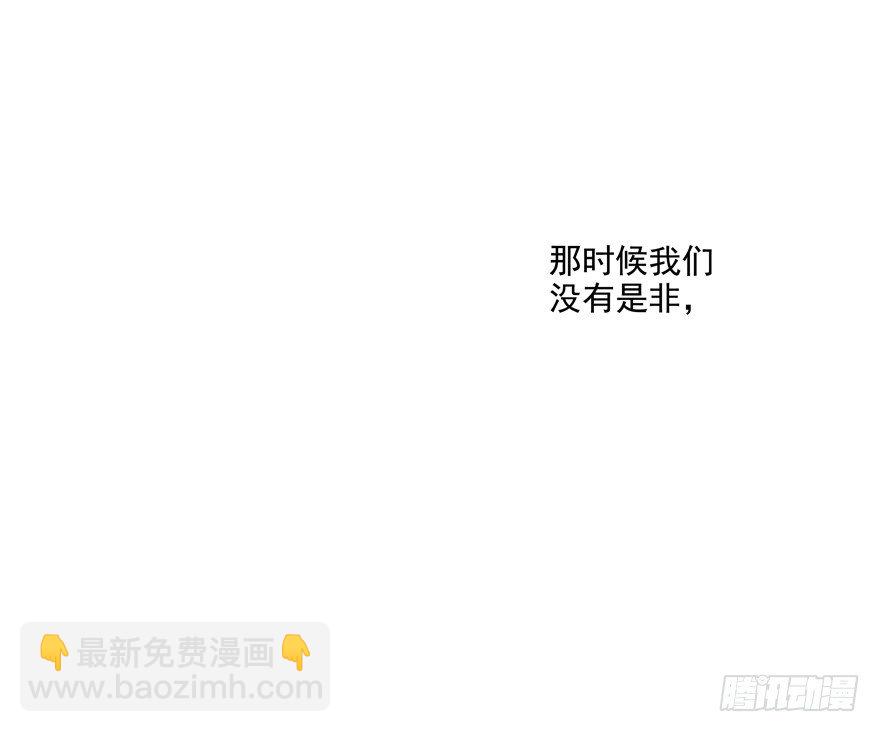 校园番外：恶毒（一）3