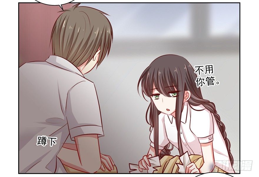 校园番外：恶毒（一）31