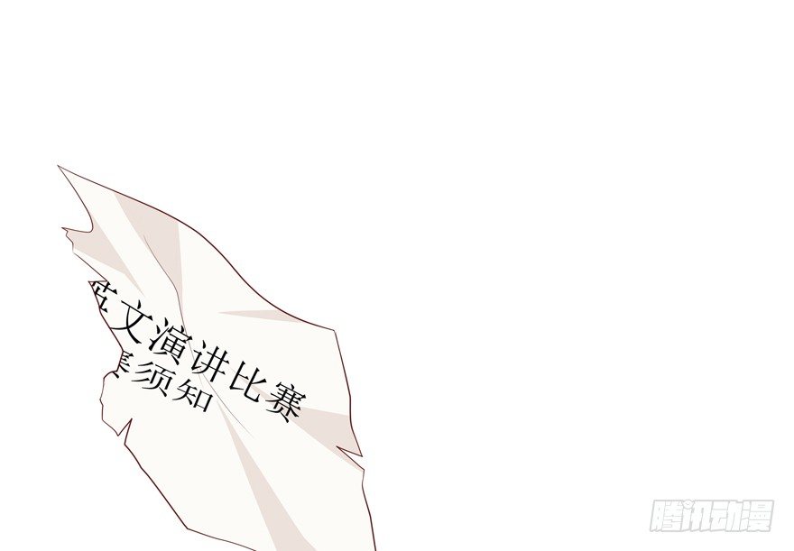 校园番外：恶毒（一）34