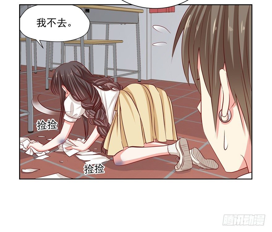 校园番外：恶毒（一）37