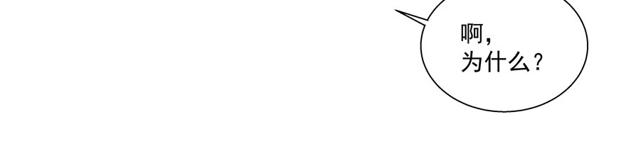 校园番外：恶毒（一）39