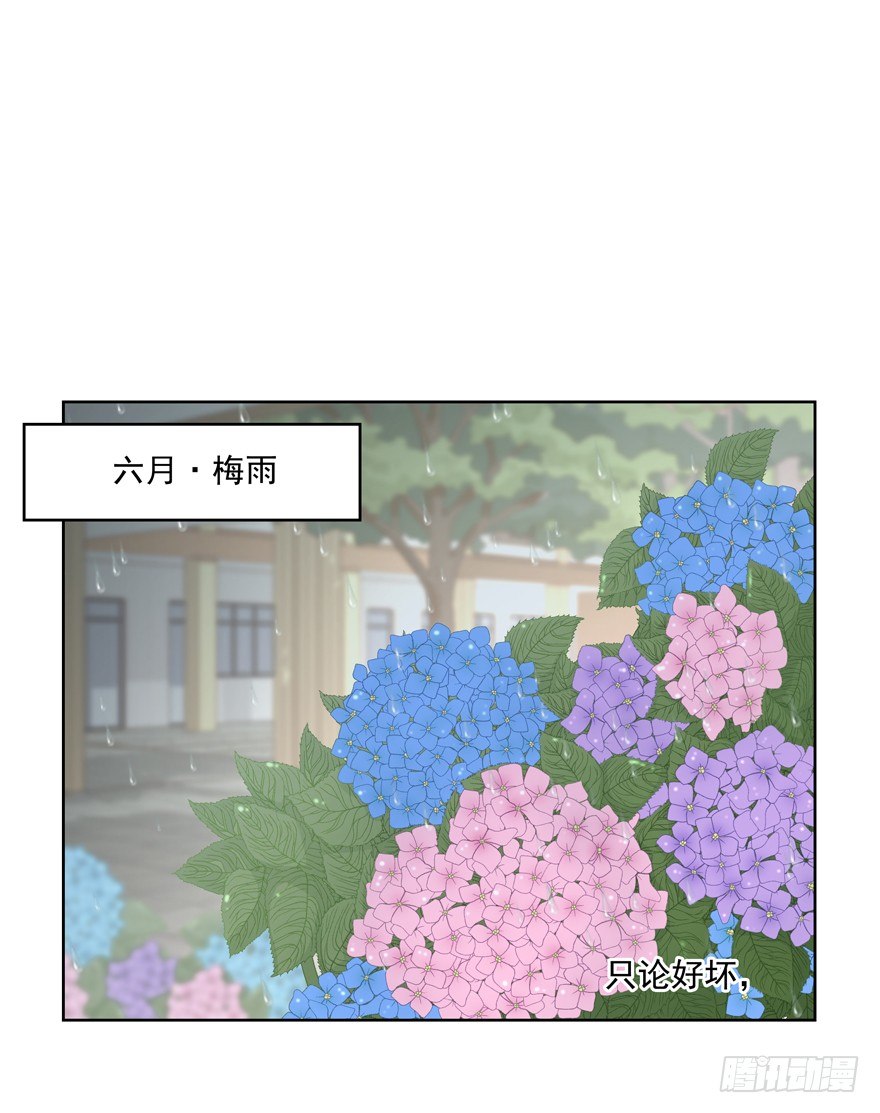 校园番外：恶毒（一）4