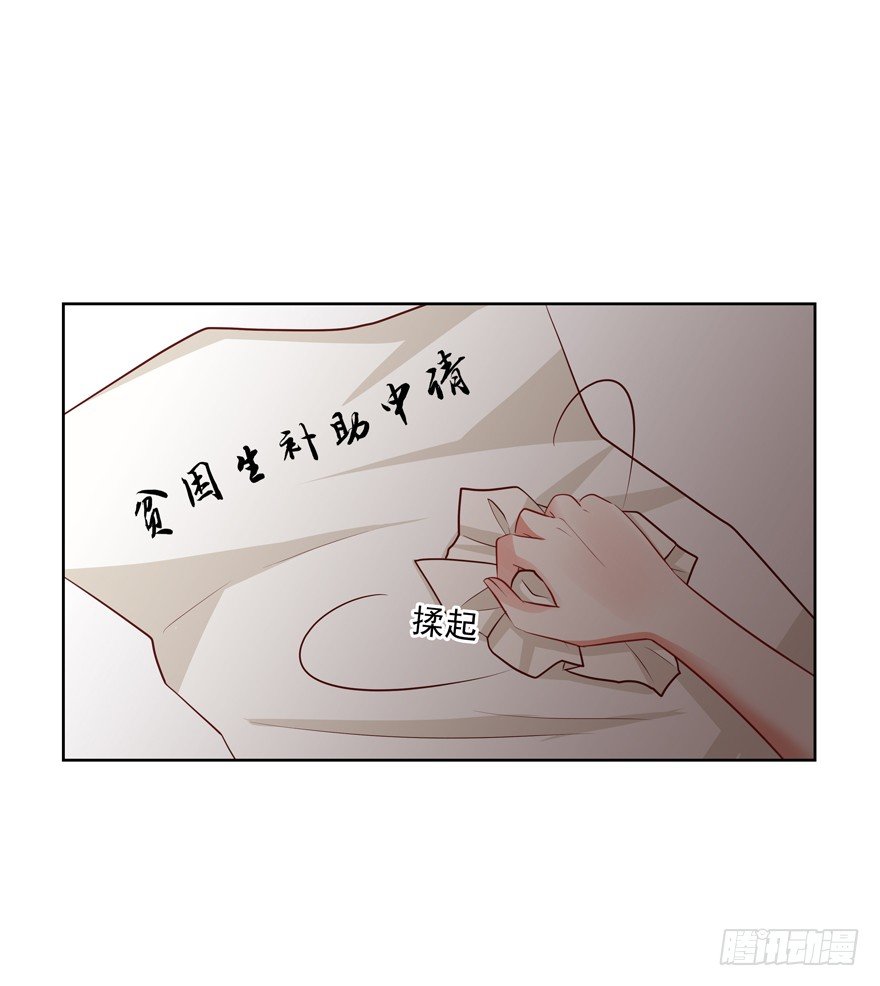 校园番外：恶毒（一）40