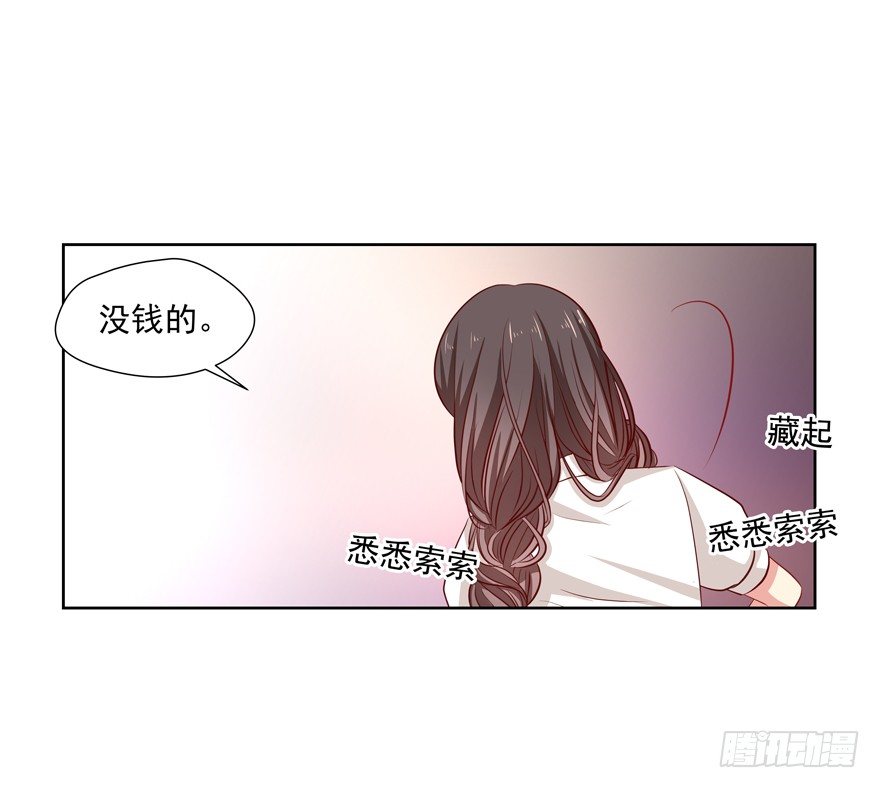 校园番外：恶毒（一）41