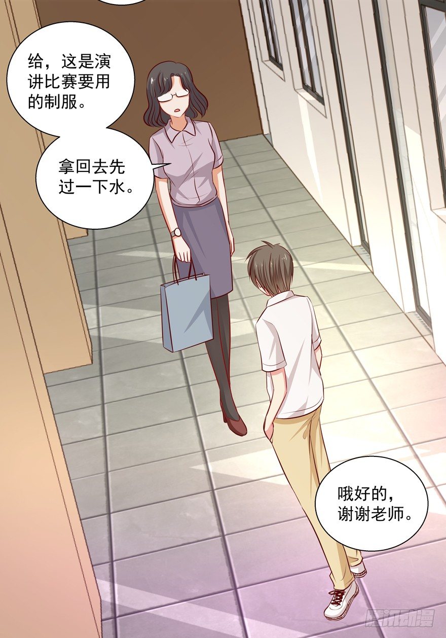 校园番外：恶毒（一）45