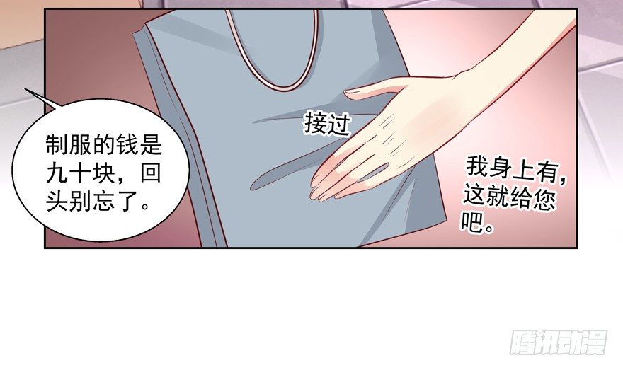 校园番外：恶毒（一）46