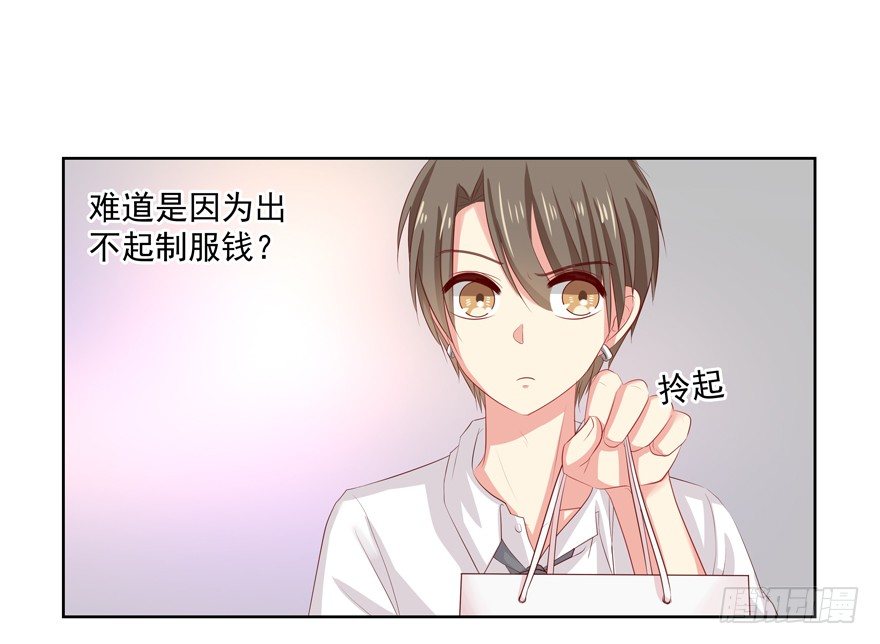 校园番外：恶毒（一）53