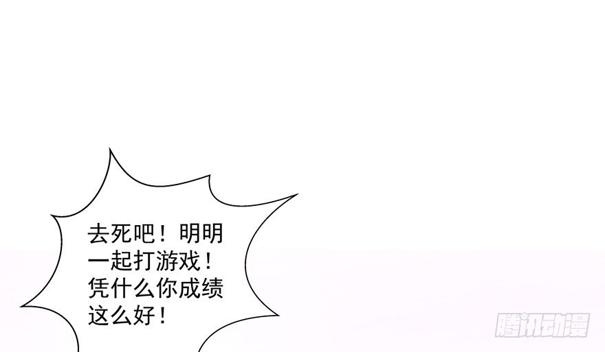 校园番外：恶毒（一）58