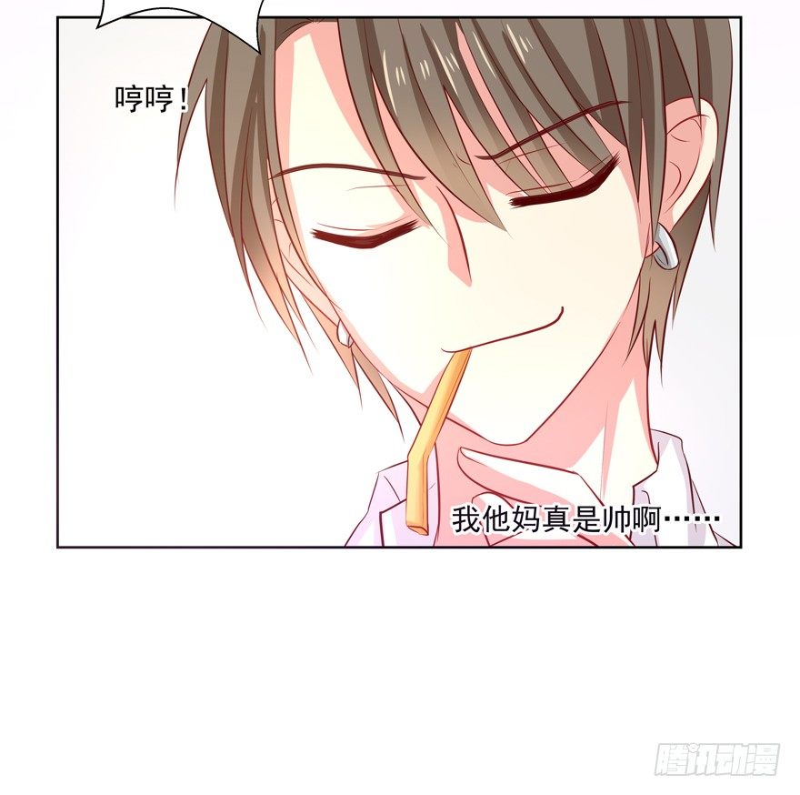 校园番外：恶毒（一）59