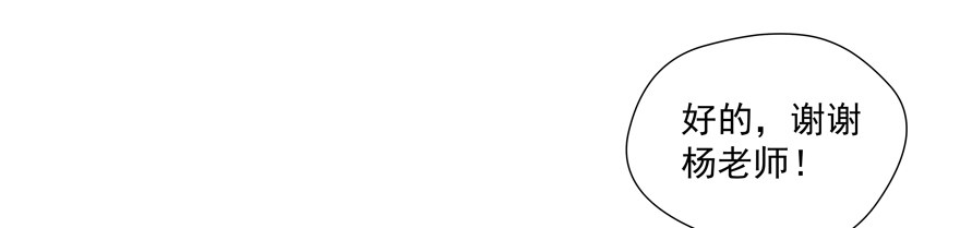 校园番外：恶毒（一）6