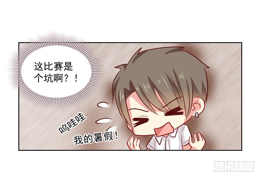 校园番外：恶毒（一）63
