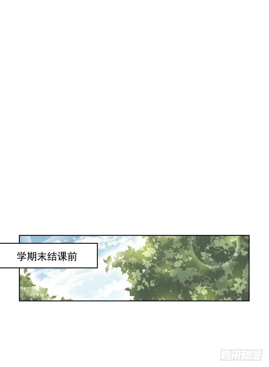 校园番外：恶毒（一）64