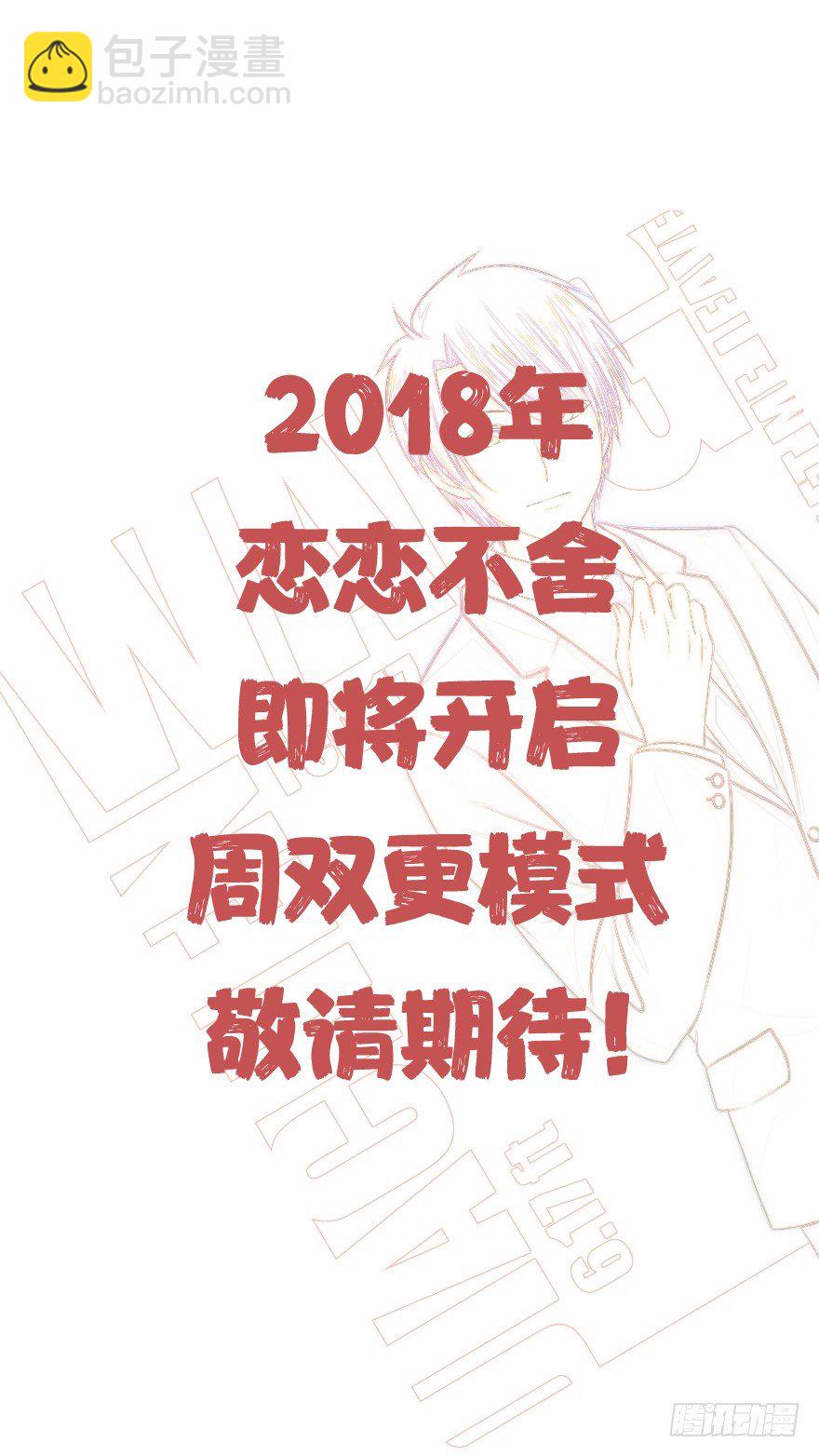 校园番外：恶毒（一）70