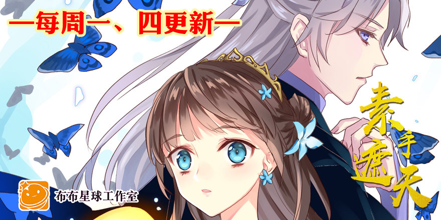 校园番外：恶毒（一）72