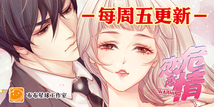 校园番外：恶毒（一）75