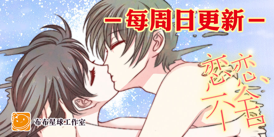 校园番外：恶毒（一）77