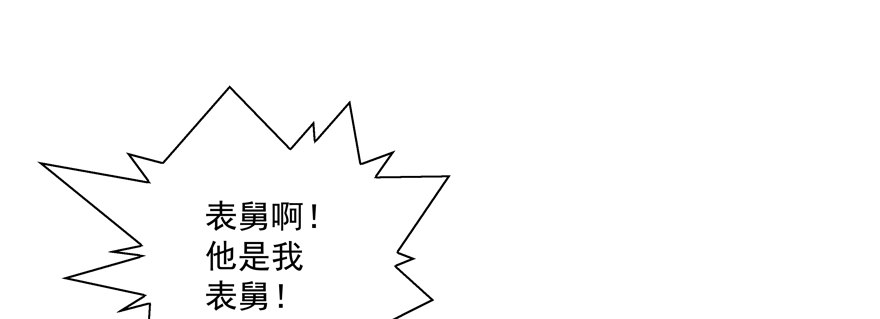 不要跟我提起他12