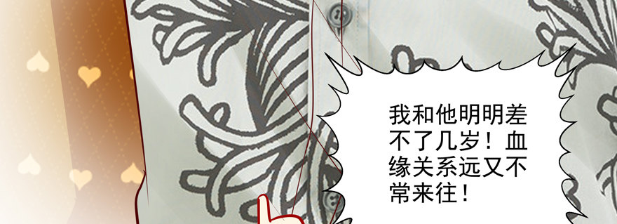 不要跟我提起他17