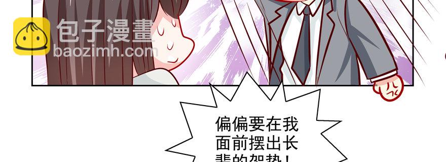 不要跟我提起他19