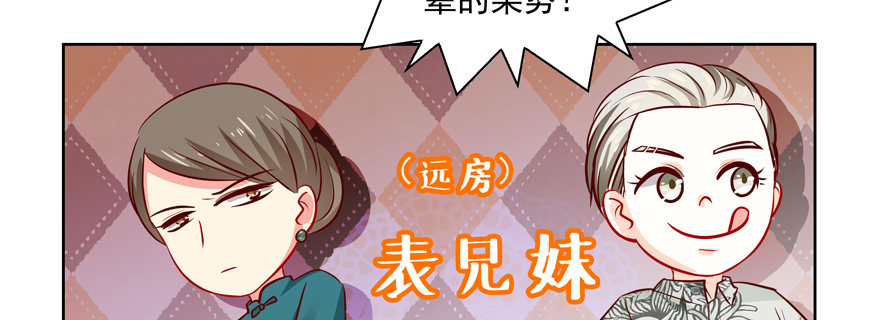 不要跟我提起他20