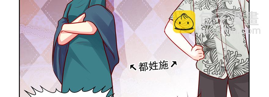 不要跟我提起他21