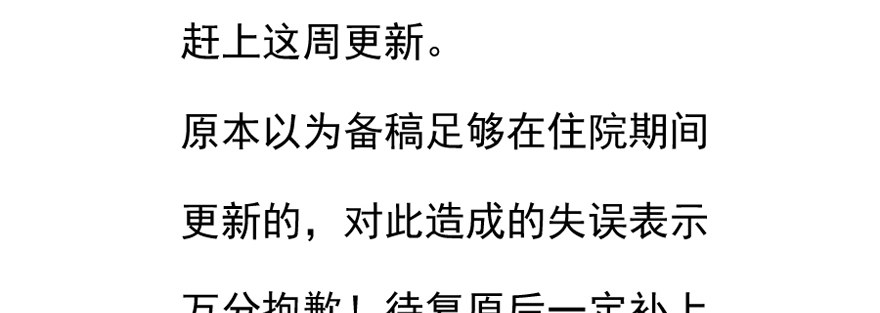 不要跟我提起他26