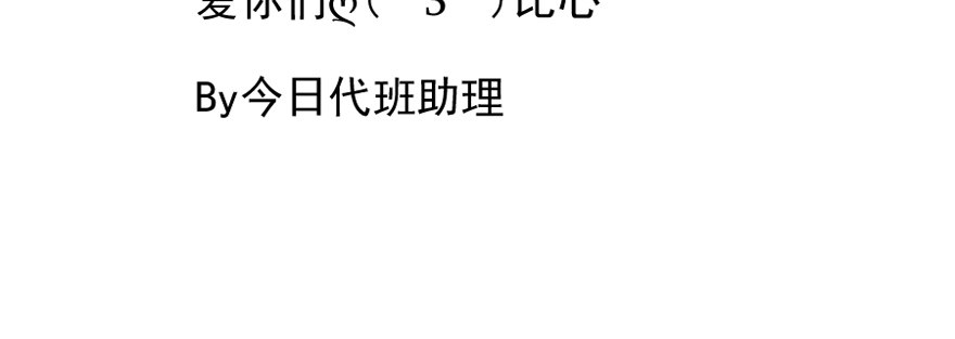 不要跟我提起他29